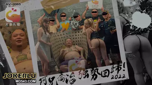 知名饒舌歌手強勢回歸就3P 大象传媒