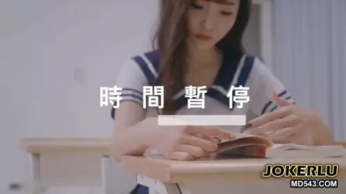 [SWAG]XWJ-0013隔壁班男同學用了時間停止器讓我性情大發