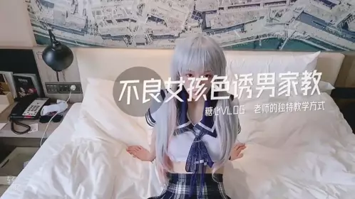 糖心系列 TX38 最美糖心UP主极品女神『小阿俏』这里是2号技师 糖心VLOG 阔别已久的莞式服务